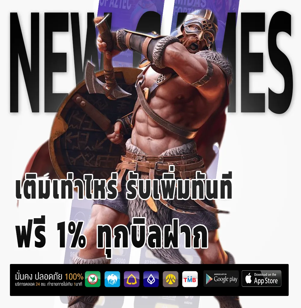 BULLET BET ครบวงจร