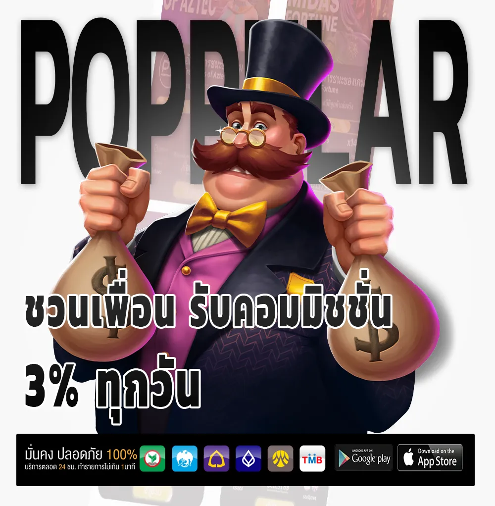 BULLETBET ตัวตึง