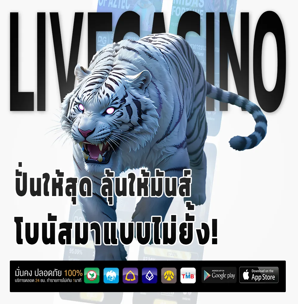 BULLETBET เข้าสู่ระบบ