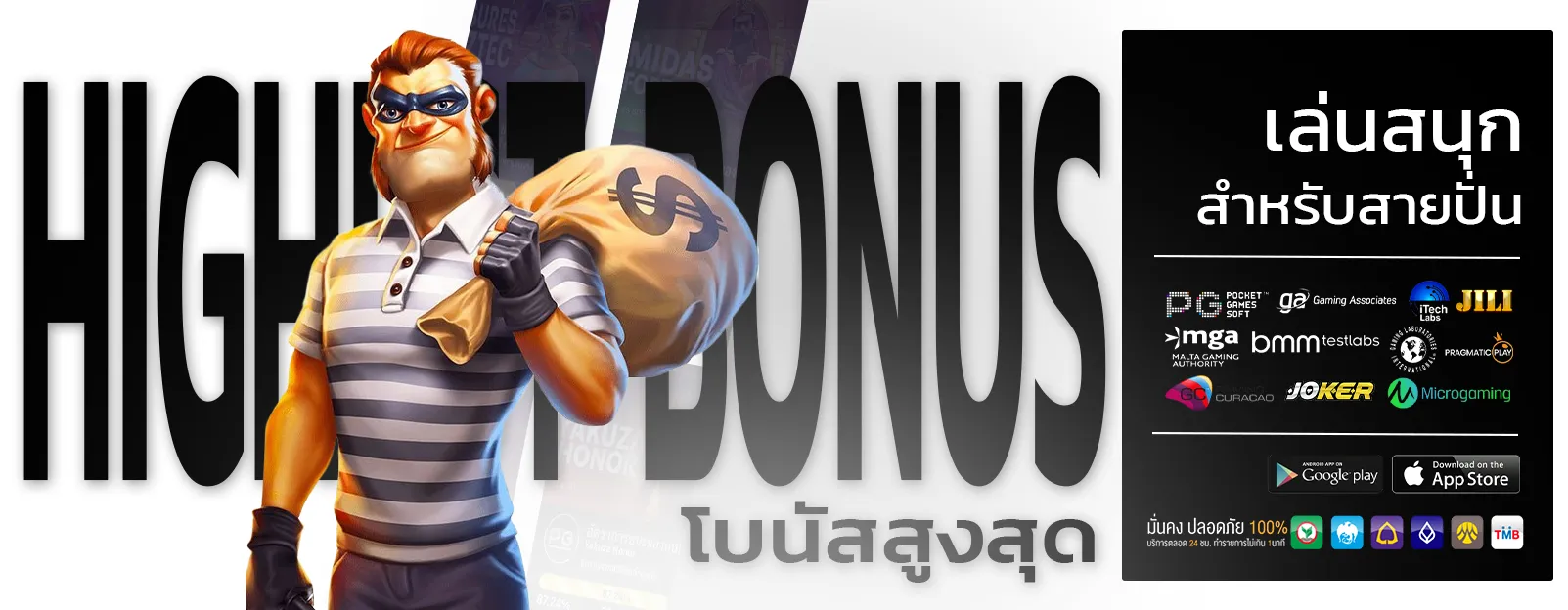 skyking สล็อต